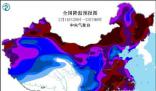 全国降温预报图变深红色了