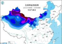 河南将迎龙年首场大范围雨雪 19日起将迎来冷暖大转变