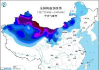 中国气象局启动三级应急响应