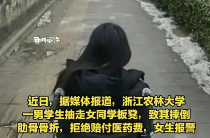 被抽板凳女孩:父母觉得我矫情