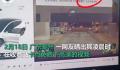 湖南高速:来不及可先下一次高速