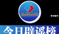 “迷你蔬菜”更有营养?