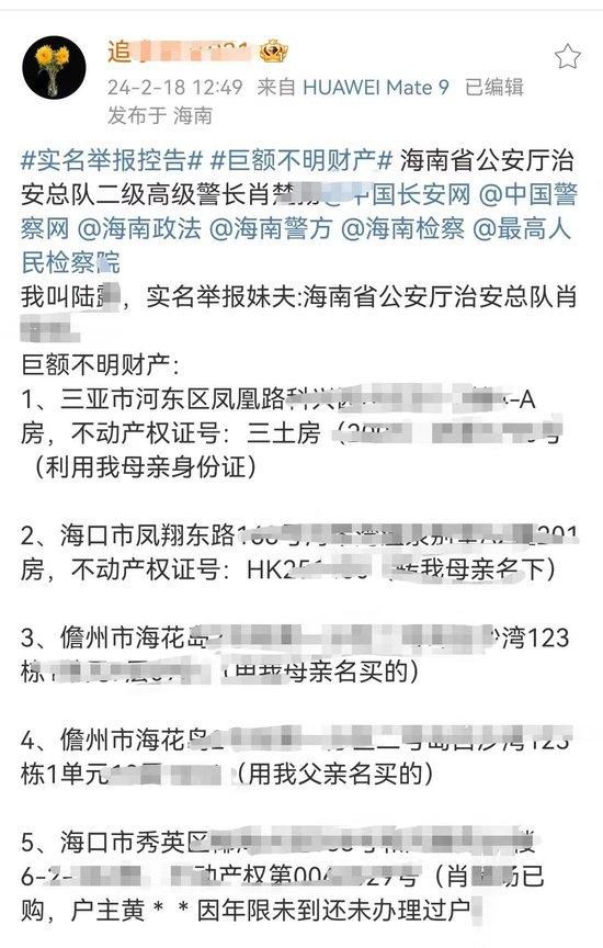 情侣捡14万项链后丢弃被判赔4.5万 引发广泛关注