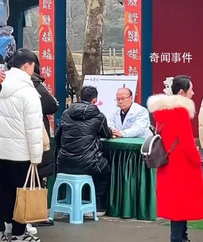 河南老中医被请到云台山义诊