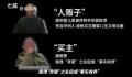 男子自曝20年4次贩卖婴儿 背后真相令人震惊