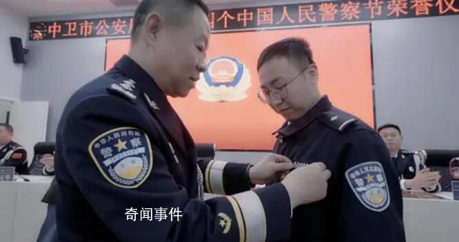 警号041517重启 当一个个警号重新归队忠诚的故事便有了续章