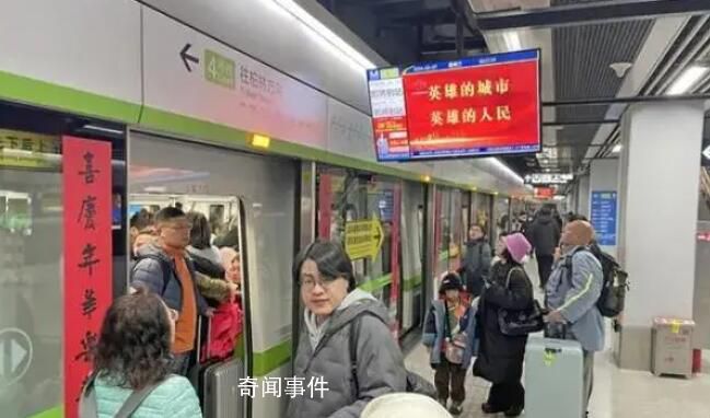警方辟谣武汉地铁发生爆炸事故