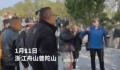 景区通报多名外国人偷普陀山香火钱