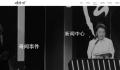 娃哈哈官网已改为黑白色 因病医治无效