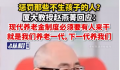 专家回应“惩罚不生孩子的人”言论