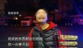 男子与智力残疾女子结婚卷走450万