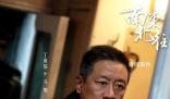 南来北往大结局 最后一集强行催泪