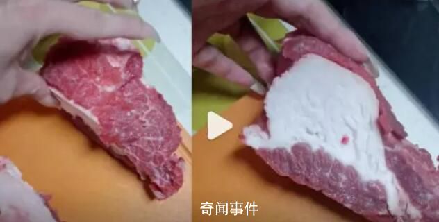 女子买牛肉发现是牛油上贴瘦肉 正在等待处理结果