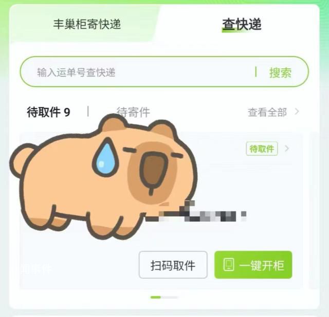 新政第一天还是没等到快递上门 新规打破业内平衡利益平衡是关键
