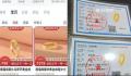 网购999足金戒指到手纯度仅为14k 掀起了轩然大波