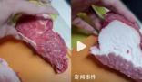 女子买牛肉发现是牛油上贴瘦肉 正在等待处理结果