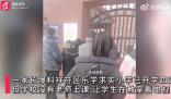 河南一小学拖欠教师工资无人上课 教育局领导正在积极处理中