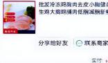女子故意不接快递电话以索赔获利