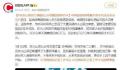 一退伍士兵“研究”如何出高铁站
