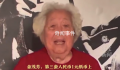 1元纸币上的女拖拉机手今年91了 沈燕芬个人资料简介