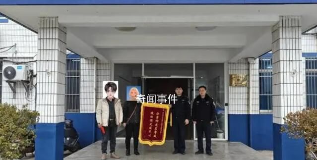 男子改签机票被骗近百万警方追回