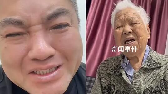 男子AI换脸复活已故父亲宽慰奶奶