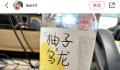 大有深意 饮料净含量为何不是整数
