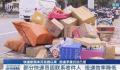 新规下部分快递员转行送外卖 快递企业不能当甩手掌柜