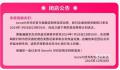 贝玲妃被曝将退出中国市场 具体何时撤走暂未接到通知