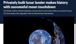 时隔50多年美国航天器首次登月