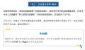 当心这些退税新骗局 这些骗局都是如何让人上当受骗的