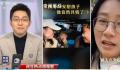 90后父母开始用AI哄孩子 夫妇二人的嘴角也很难压