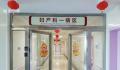 妇产科迎来关停潮 20多年产科主任掉下眼泪