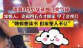 小女孩凌晨独自卖气球 知情人发声