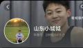 小伙后脑被插利器25天后有轻微意识 身体状态一切还都是未知数