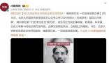 蔡元培复试仍第一 北大回应是否录取