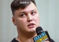 叛逃至乌的俄飞行员被害细节披露