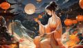 明清以后中秋的拜月和团圆 赏月前要虔诚祭月