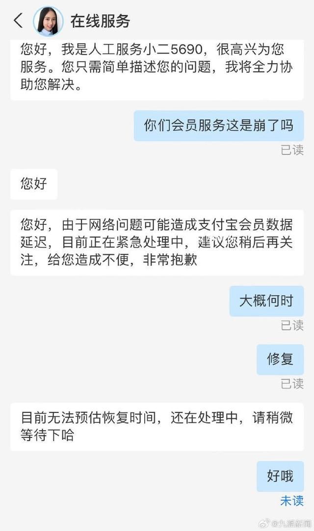 男子报警称自己被绑架将被活埋 目前行驶至高速公路去向不明