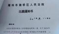 智障男子抢劫案再审 同案犯说他没参与