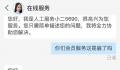男子报警称自己被绑架将被活埋 目前行驶至高速公路去向不明