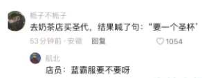 这个赛季课多吗是什么梗 这个赛季课多吗是什么意思