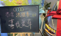 喜提是什么梗 喜提是什么意思