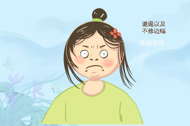 医丑是什么梗 医丑是什么意思