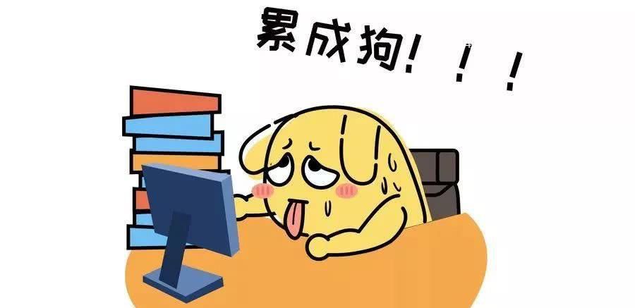 人生是旷工是什么梗 人生是旷工是什么意思