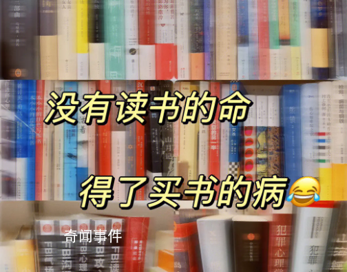 半拉文化人是什么梗 半拉文化人是什么意思