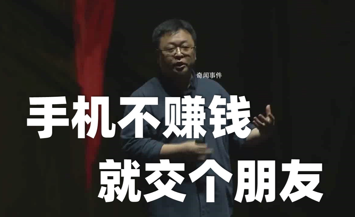 不赚钱，交个朋友是什么梗 不赚钱，交个朋友是什么意思