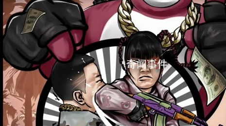 草莓熊肘击是什么梗 草莓熊肘击是什么意思